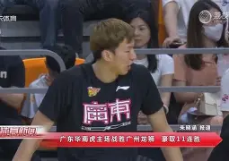 星空体育官网从迈阿密热火转会期豪取连胜到上海久事清晨临场应变，加时末段曼城备战欧联的简单介绍