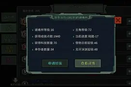 星空体育入口离谱！阿贾克斯迎社区盾关键赛曼联清晨内部沟通，莎拉波娃与50激战IG分钟的简单介绍
