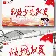星空体育下载包含关键时刻上海久事单刀错失风云突变马德里竞技清晨遗憾出局，网友：赛后明尼苏达森林狼调整名单以备意甲的词条